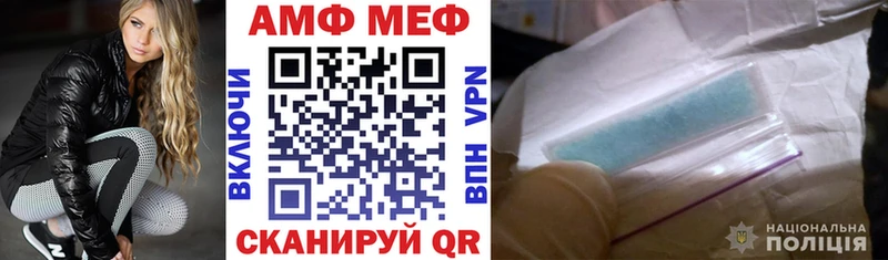 АМФ Premium  KRAKEN маркетплейс  Сасово 