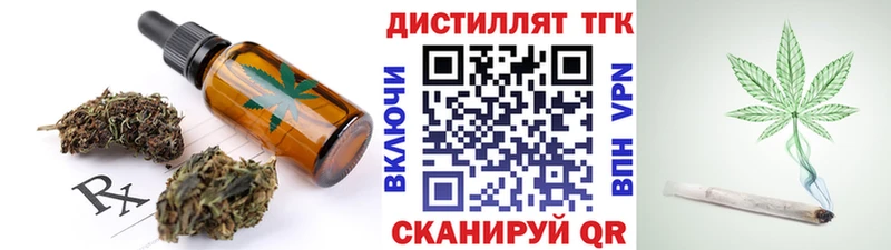 Печенье с ТГК конопля Сасово