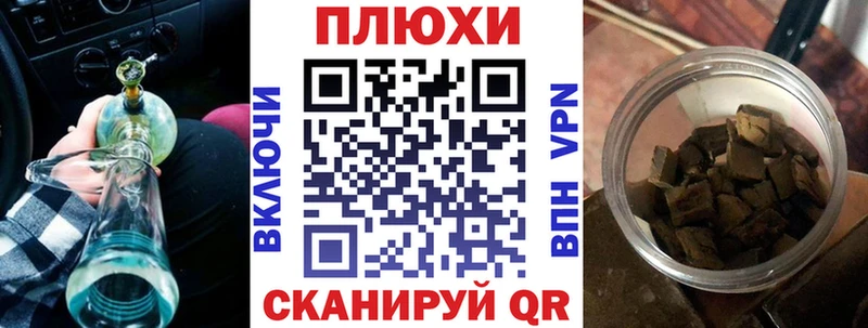 ГАШИШ убойный  Сасово 