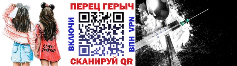 Героин гречка  Сасово 