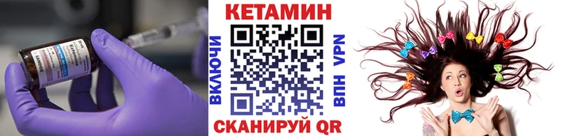 Кетамин ketamine  Сасово 