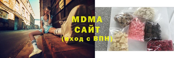 гашиш Каменск-Шахтинский