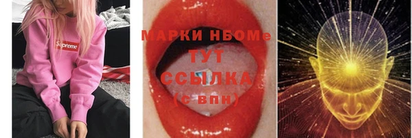 MESCALINE Алексин