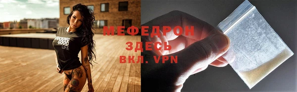 кокаин VHQ Гусь-Хрустальный