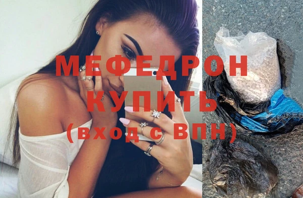 MESCALINE Алексин
