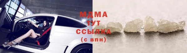 прущая мука Гусиноозёрск