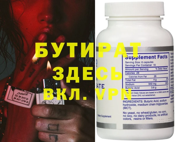 apvp Гусев