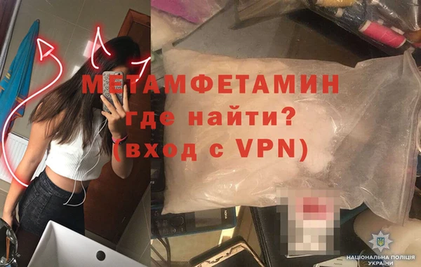 спайс Каменка