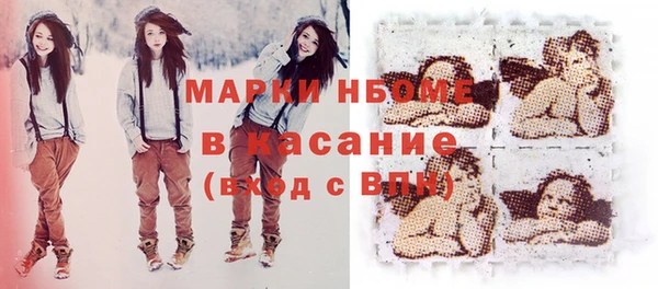 MESCALINE Алексин