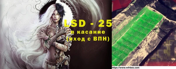 гашиш Алексеевка