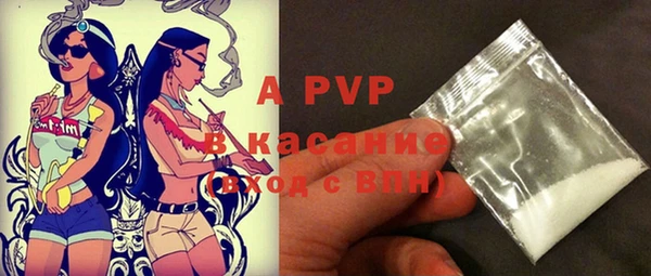 apvp Алзамай