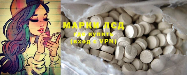 MESCALINE Алексин