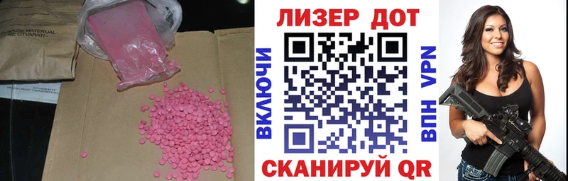 Лсд 25 экстази ecstasy  где можно купить   omg рабочий сайт  маркетплейс наркотические препараты  Сасово 