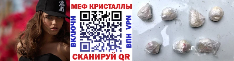 МЯУ-МЯУ мука  Сасово 