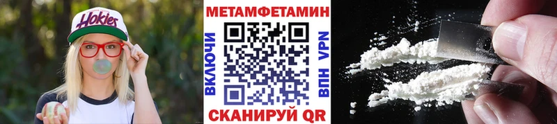 МЕГА где купить наркоту Сасово Первитин Methamphetamine