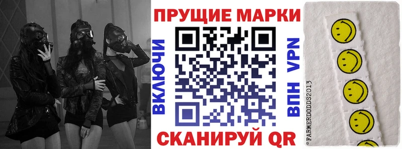 Наркотические марки 1500мкг  купить наркотики сайты  Сасово 
