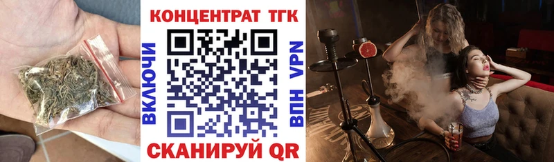mega ССЫЛКА Сасово ТГК концентрат как найти наркотики